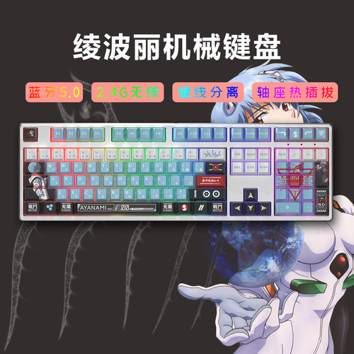 CXTECH创祥 F108三模无线RGB轴座热插拔108键机械键盘驱动宏PBT - 图0
