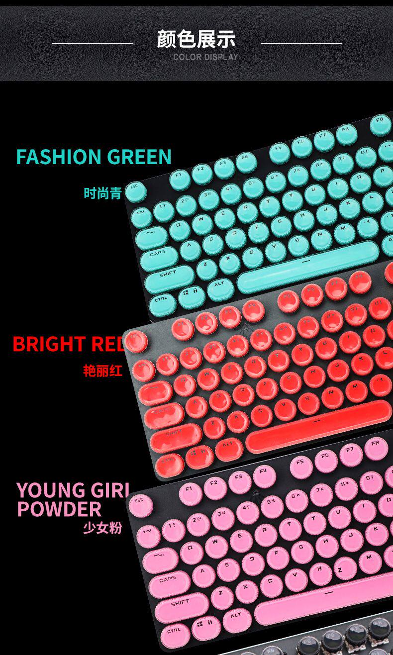 游戏吃鸡绝地求生机械键盘网红键帽朋克字符透光圆形87键104键帽