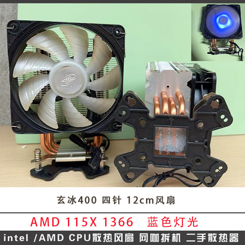 台式机6铜管CPU散热器1700 AMD风扇 塔式铜管二手英特尔风冷水冷 - 图3