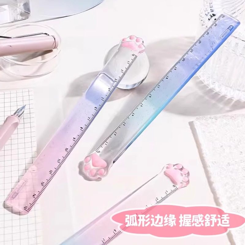 元气喵喵猫爪直尺可爱尺子15cm透明渐变绘图尺儿童礼物幼儿园奖品,淘宝优惠券,粉丝福利购,淘宝优惠卷