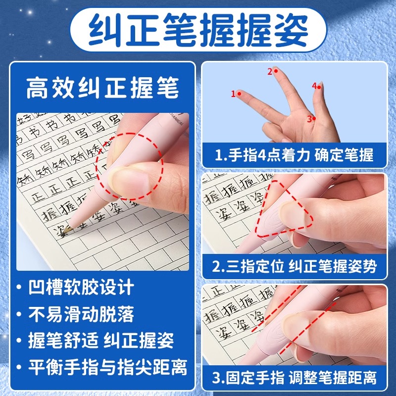 晨光优握自动铅笔不断芯小学生免削铅笔一年级矫正握姿粗杆0.9mm-图1