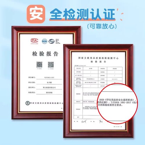 得力书皮透明包书皮包书膜包书套书壳小学生书本作业课本保护套 - 图3