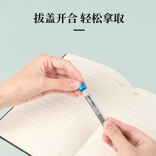 得力自动铅笔芯0.9mm不易断铅大容量自动笔铅芯HB活动铅芯小学生 - 图0