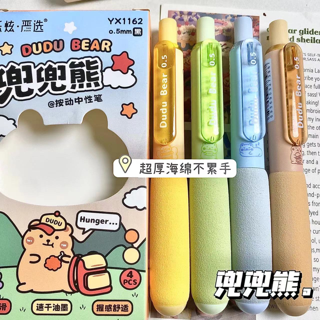 Lexuan Doudou pen high-looking fast-drying brush writing pen