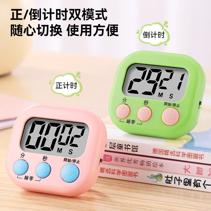 计时器小学生自律神器定时器厨房可视化倒计时提醒器儿童学习专用 - 图1