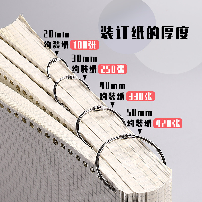 开口圈铁环扣diy卡圈活页环书环书圈活动装订环卡片圈环铁圈包邮_虎窝淘