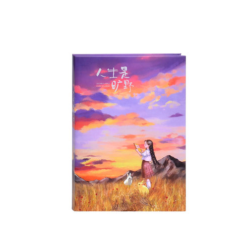 人生是旷野插画彩页日记本加厚创意复古笔记本账本文艺高颜值学生 - 图3