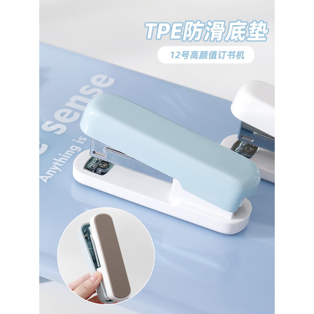 Deli stapler student office home multi-functional labor-saving stapler binding machine No. 12 universal stapler