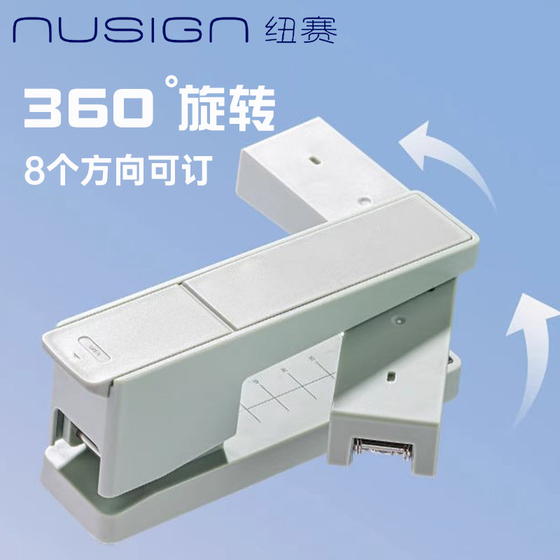 Newse rotatable stapler large size thickened and labor-saving