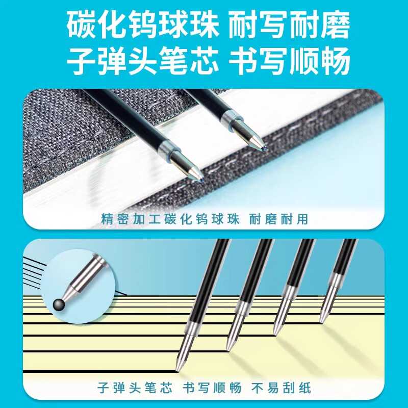 得力圆珠笔芯中油笔芯按动式0.7mm圆珠笔原子笔芯按压式通用替芯 - 图1