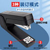 Chenguang rotatable labor-saving stapler center seam stapler