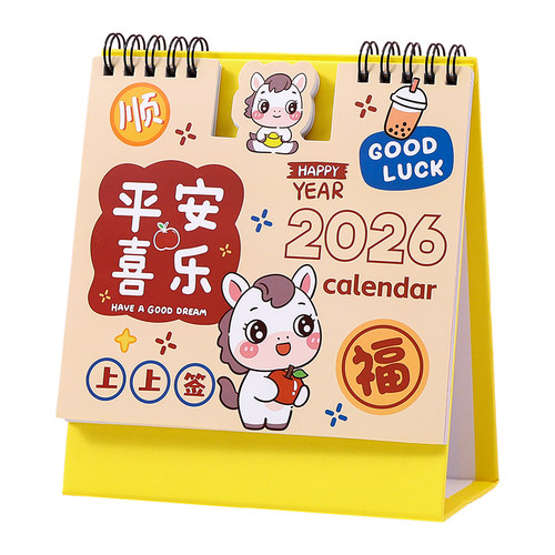 可爱台历2026年新款实用小礼品桌面摆件趣味日历本卡通台历礼物 - 图3