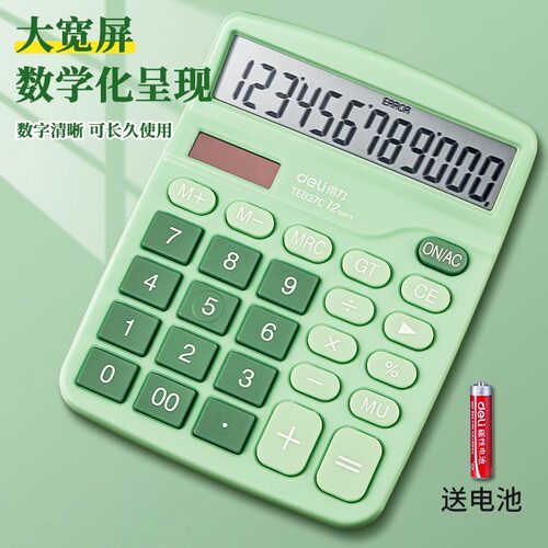 得力计算器会计专用计算机器办公用财务非语音款办公室用计算机 - 图2