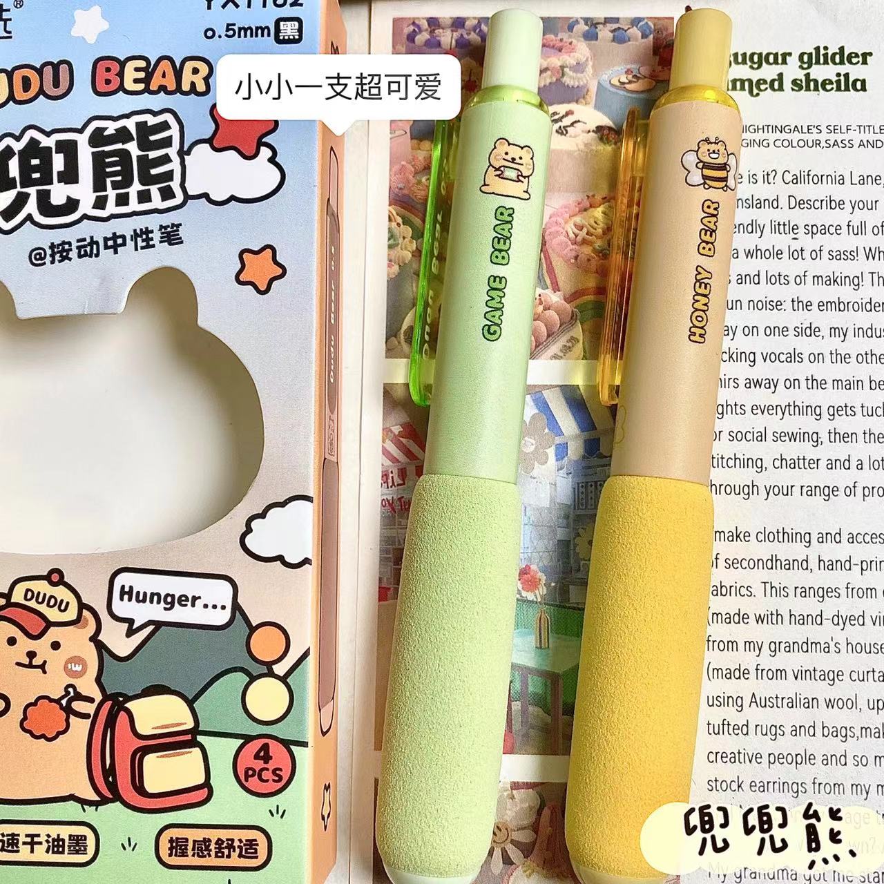 Lexuan Doudou pen high-looking fast-drying brush writing pen