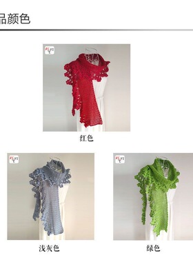 手工编织成品 葡萄花钩花围巾 女 时尚休闲 秋冬季 红色浅灰色
