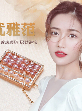 阿帕亚女淡水珍珠短项链18K镀金