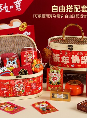 春节竹编手提篮子年货礼盒结婚乔