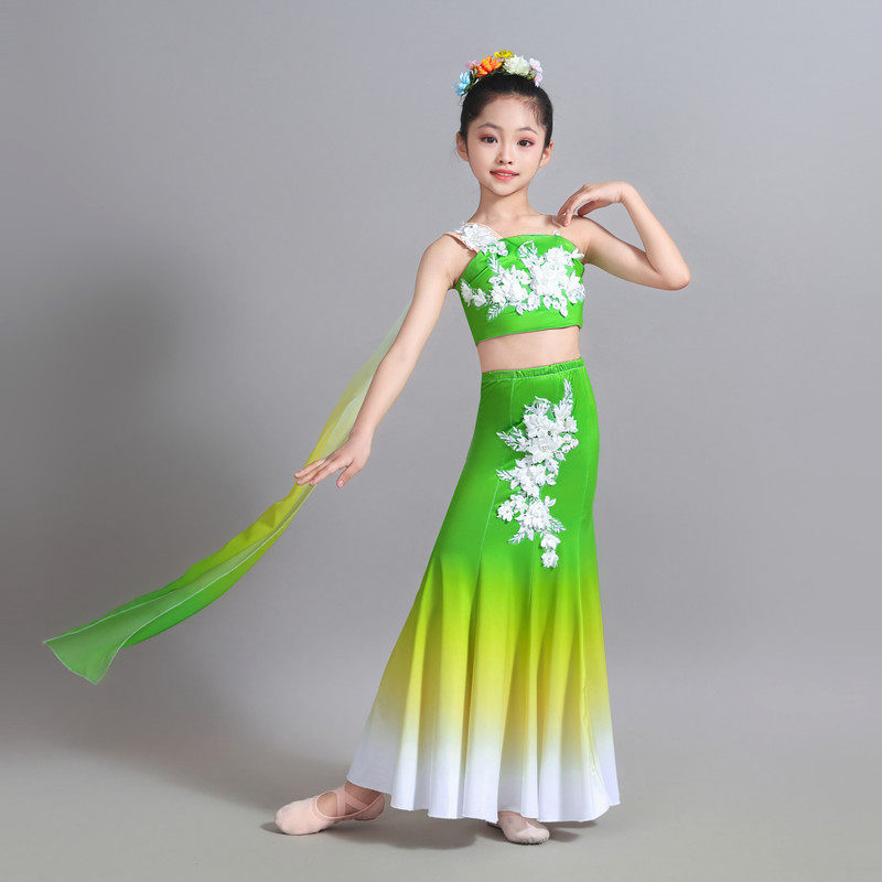 新款儿童傣族舞蹈演出服练功裙鱼尾裙孔雀舞表演服装女童艺考舞裙,淘宝优惠券,粉丝福利购,淘宝优惠卷