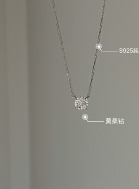 LaHabanagirl赵露思同款S925银莫桑钻简约百搭爆闪高碳钻锁骨项链