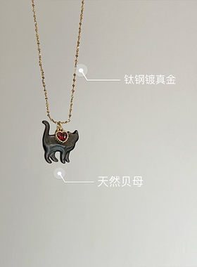 LaHabanagirl小黑猫天然贝母项链