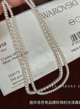 LaHabanagirl叠戴通勤素链项链