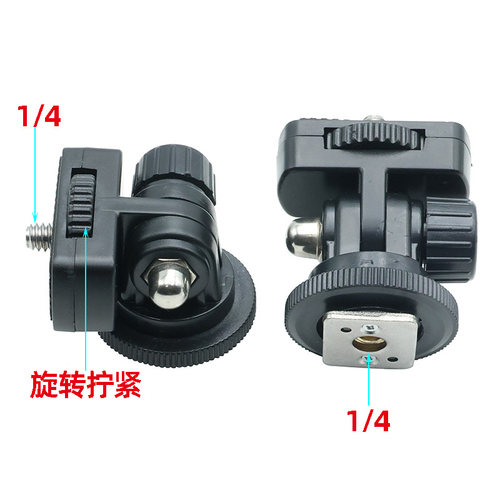 相机热靴卡座手机夹子支架补光灯调节底座单反微单连接麦克风配件 - 图0