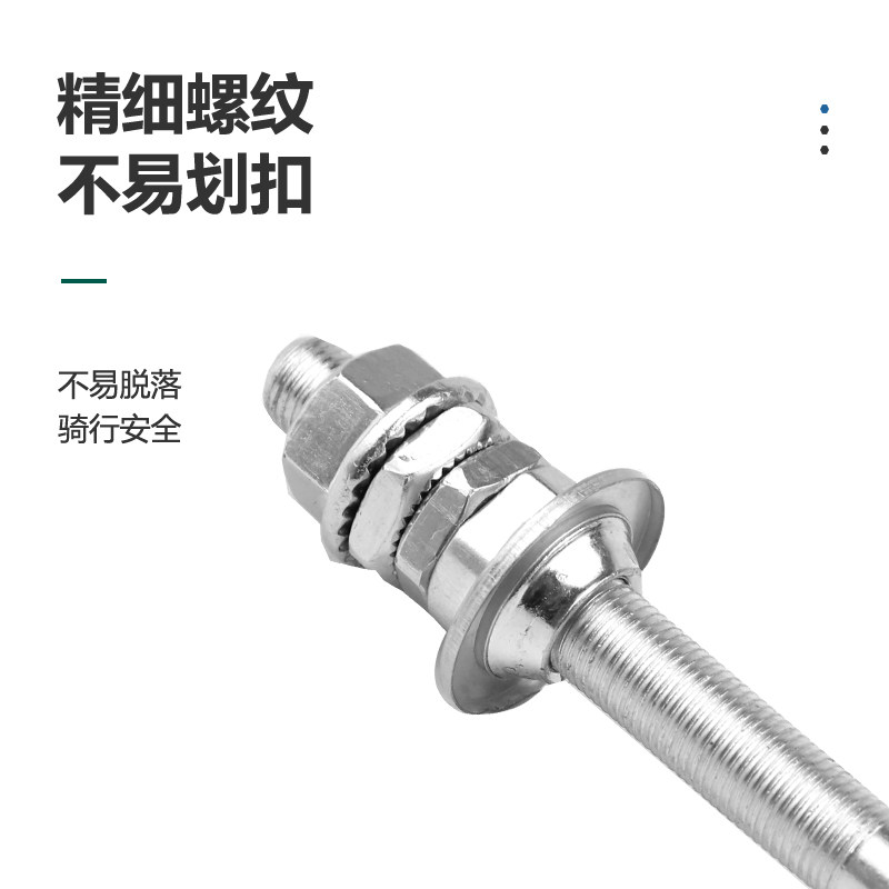 儿童自行车实心轴12/14/16/18寸童车前后轴螺丝杆单车配件大全,淘宝优惠券,粉丝福利购,淘宝优惠卷