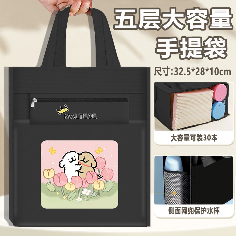 线条小狗手提包女大容量防水收纳文件袋补习袋学生可爱简约学习包 - 图2