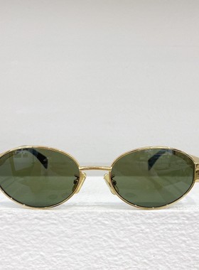 防紫外线椭圆女生太阳眼镜