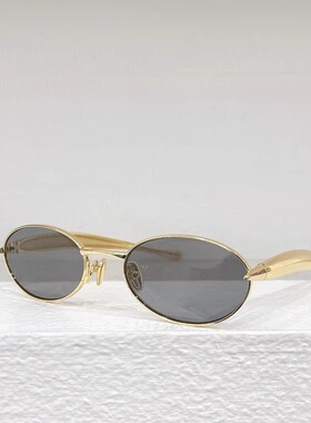 防紫外线椭圆时尚男女墨镜