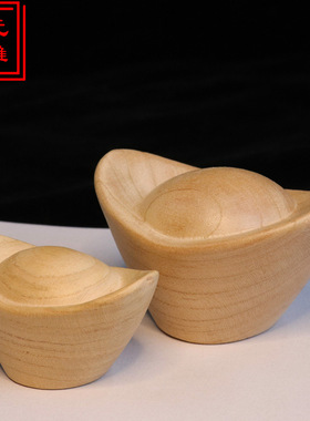 桃木元宝木雕小摆件广进木质工艺品抓周用品道具手把件招财进宝