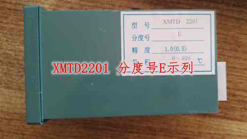 原厂双惠温控仪惠海仪表温度控制器温控开关 XMTD220 1XMTD2202 - 图0
