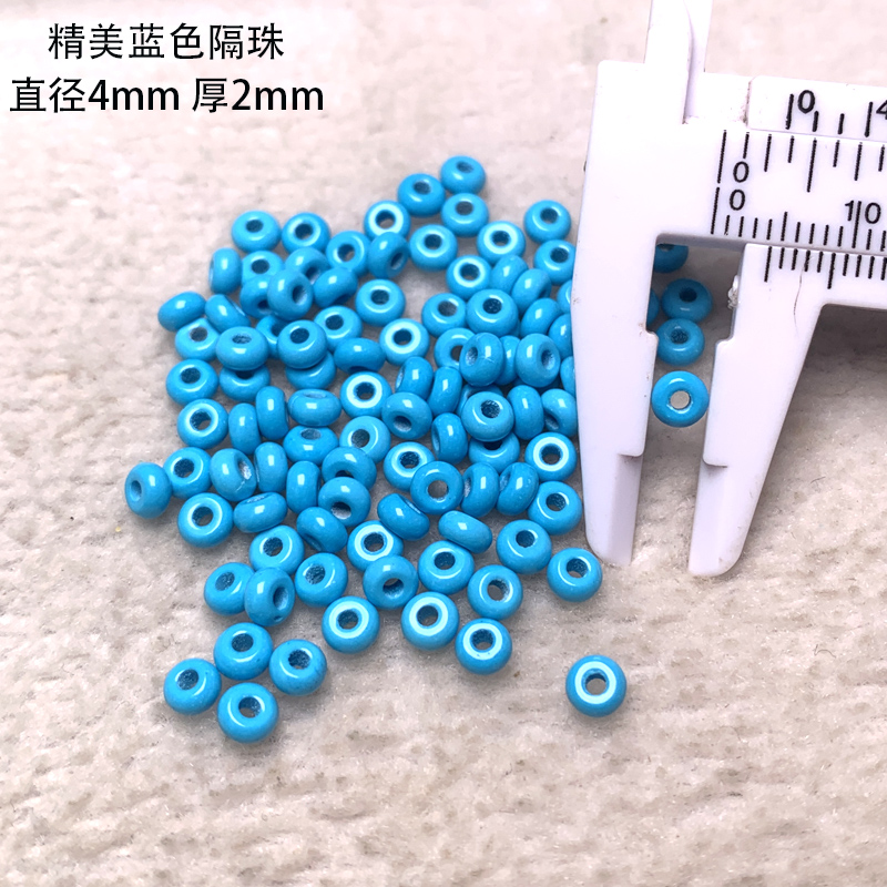 绿松石配珠隔片直切蓝色隔珠小垫片4mm高瓷散珠金刚星月菩提配饰 - 图0