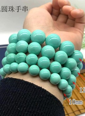 男女款绿松石老型手串简单大气