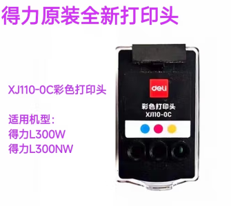 得力喷头L300W XJ110-0B黑XJ110-0C彩 L511 XJ510-0B黑XJ510-0C彩 - 图1