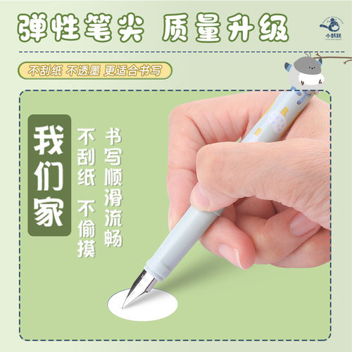 晨光练字钢笔小学生三四年级专用学生钢笔正姿颜值可替换墨囊钢笔 - 图3