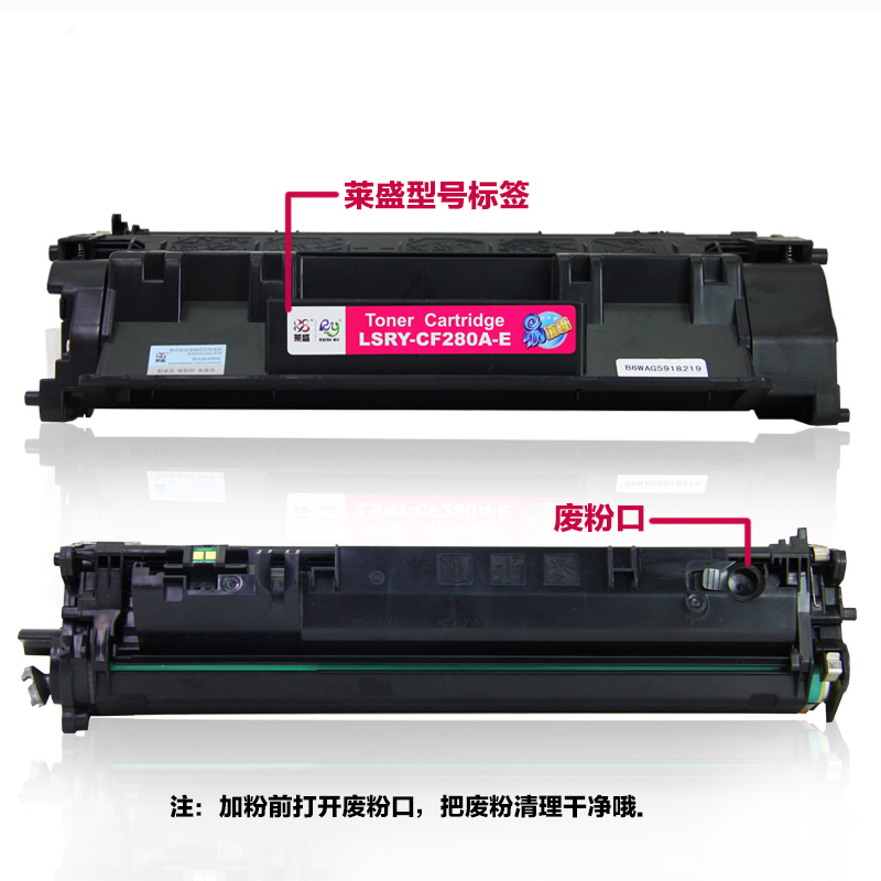 莱盛易加粉CF280A硒鼓 适用惠普HP80A M401DN M425DN hp401d 400 - 图2