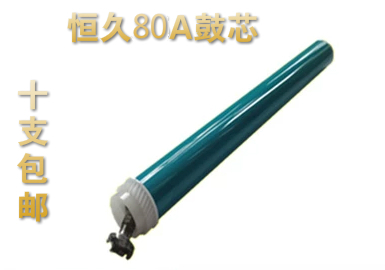 配件鼓芯 适用惠普HP80A硒鼓400 M401 M425 DN 280A 401打印机 - 图2