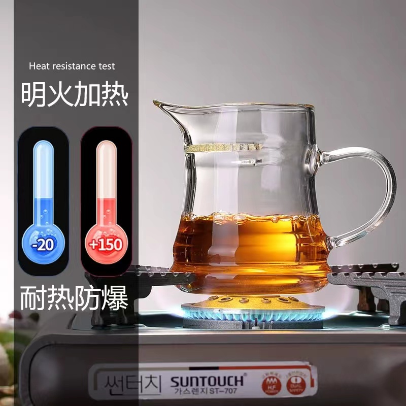 月牙滤网泡茶壶玻璃泡茶公道杯尖嘴过滤分茶器