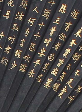仙宝传统彩绘棕竹黑纸全棕扇子