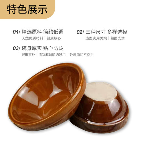 蒸饭碗陶瓷米饭碗商用土陶小钵茶酒粗碗小型迷你蒸饭蒸菜扣肉碗 - 图1