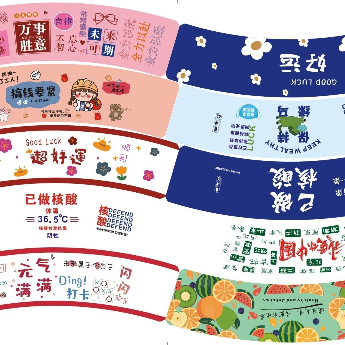 奶茶杯套加厚定制logo网红款9098口径一次性纸质杯套防烫奶茶店,淘宝优惠券,粉丝福利购,淘宝优惠卷