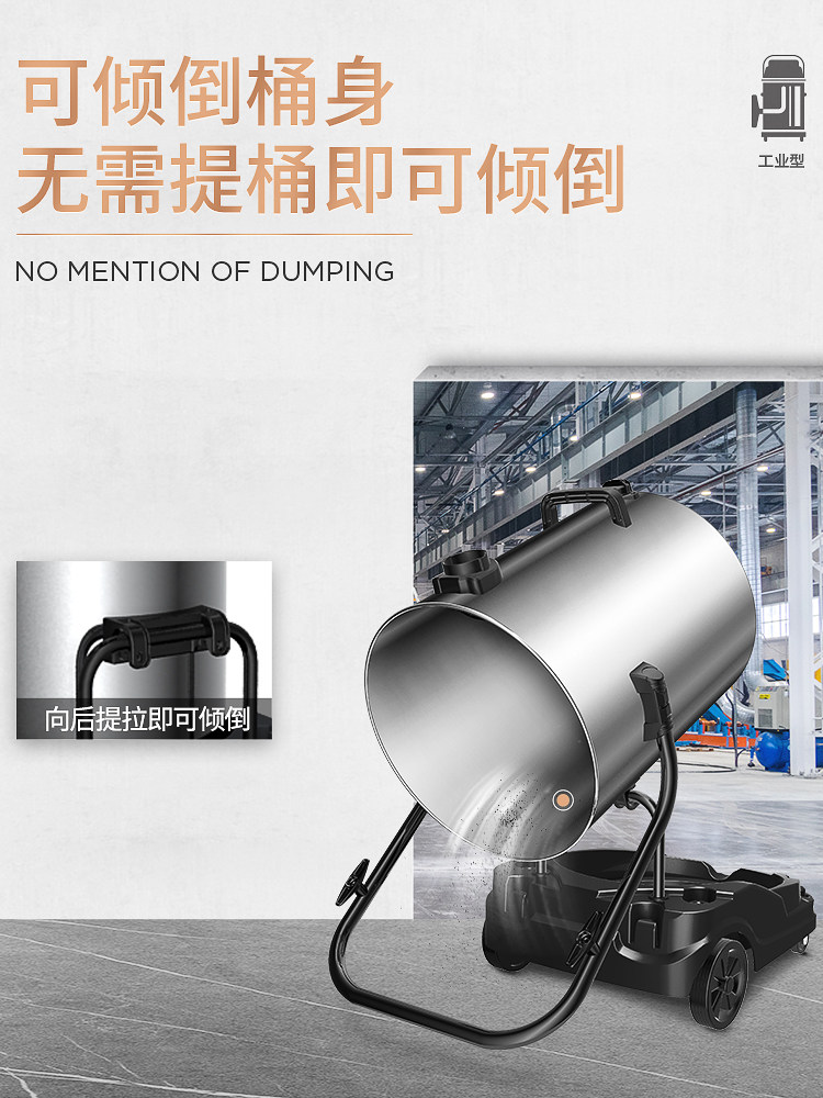 杰诺301T5400W工业吸尘器工厂车间粉尘强力大功率干湿两用吸尘器