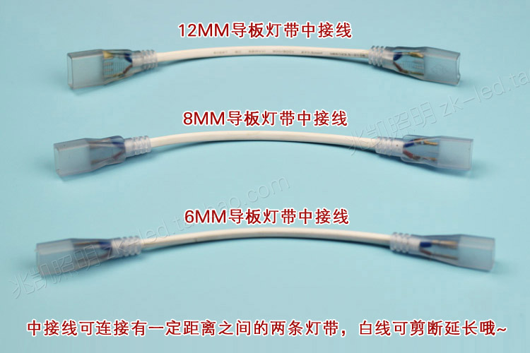 led灯带专用线头电源接头插头中接线插针 电源配件拼接对接头220V