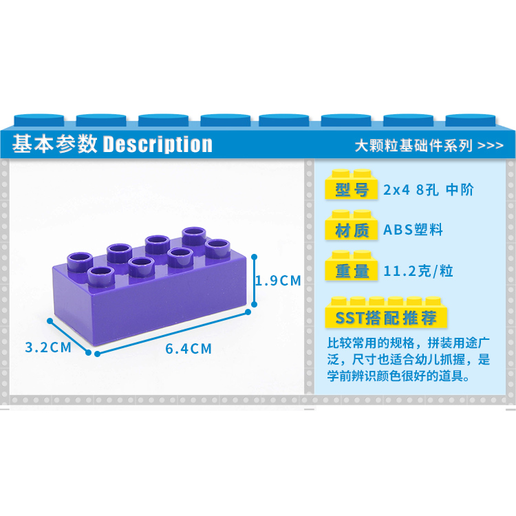 国产积木大颗粒2x4中阶厚砖片儿童益智力拼装玩具模型基础件散件-图2