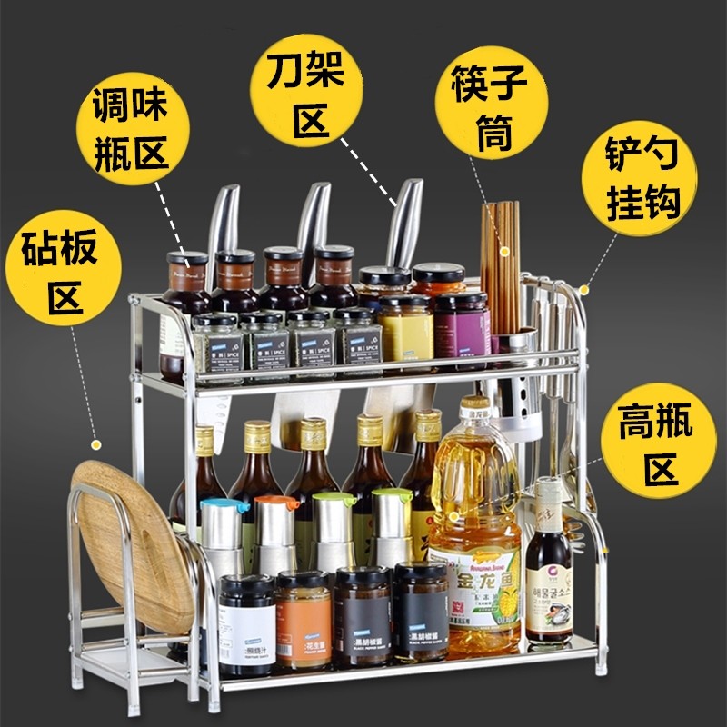 Condiments and condiments countertop storage chopping board knife holder chopsticks barrel