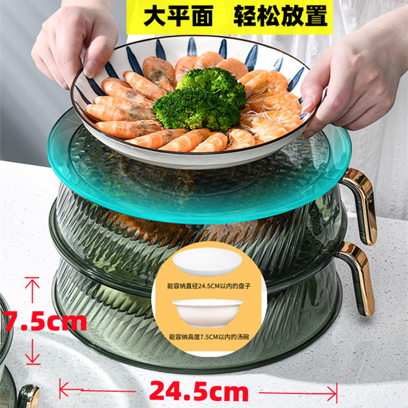 多功能保温盖菜罩多层叠放剩饭菜透明防尘防蚊蝇虫餐桌厨房收纳架,淘宝优惠券,粉丝福利购,淘宝优惠卷