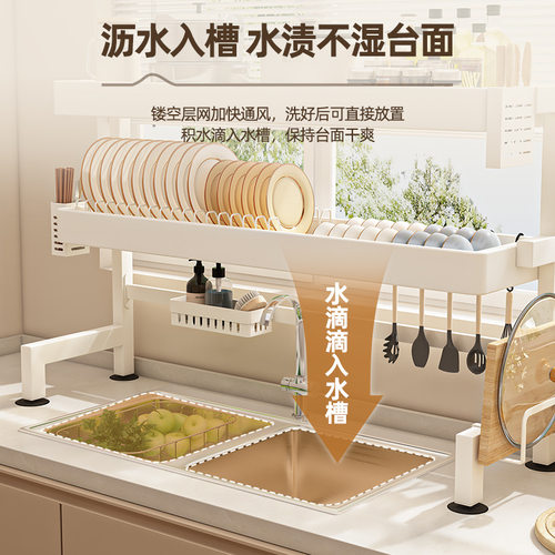 厨房沥水槽置物台面白色多功能池放餐具砧板刀具洗碗碟盘筷收纳架 - 图1