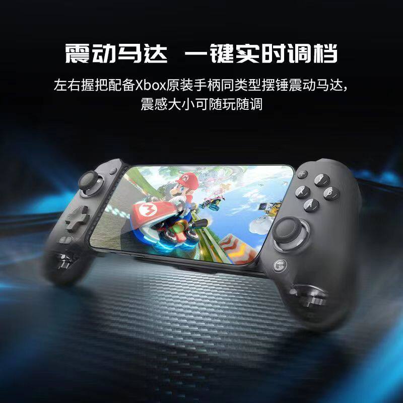 dnf手游盖世小鸡G8+平板手机拉伸游戏手柄三角洲行动绝区零dnf手游原神NS