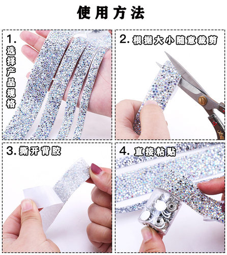 水钻diy材料碎钻汽车装饰自粘衣服钻石配饰话筒吹风机背胶手机壳 - 图0